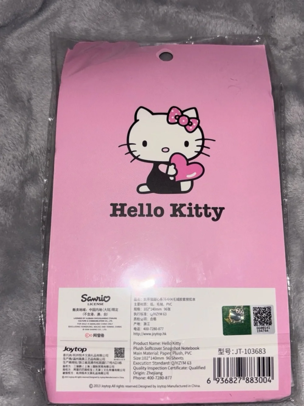 Sanrio Hello Kitty Pink Plush-Cover Notebook with Snap Closure